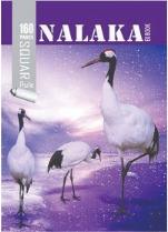 Nalaka exercise book for school students